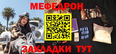 мдма Пугачёв