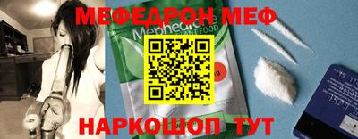 прущие крисы Пыть-Ях