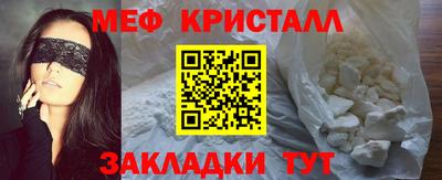 мдма Пугачёв