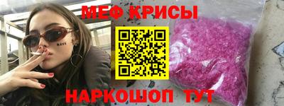 мдма Пугачёв
