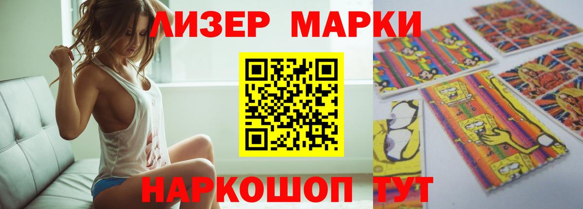LSD-25 экстази ecstasy Норильск