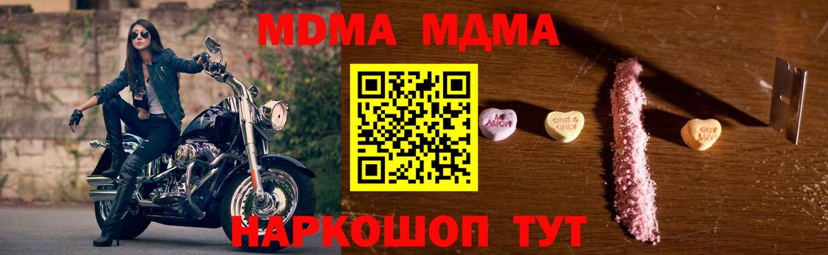 ГАШ  Вход с VPN  Канабис  Норильск  ГАШИШ  Меф МЯУ МЯУ кристаллы 