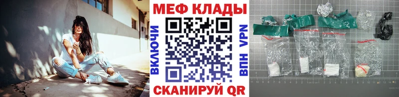 дарнет шоп  Норильск  Мефедрон мука 