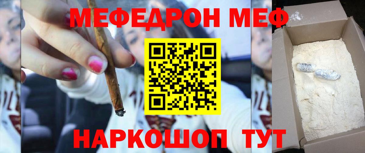 Норильск  Мефедрон  Вход с VPN  Мефедрон VHQ  Мефедрон 4 MMC 