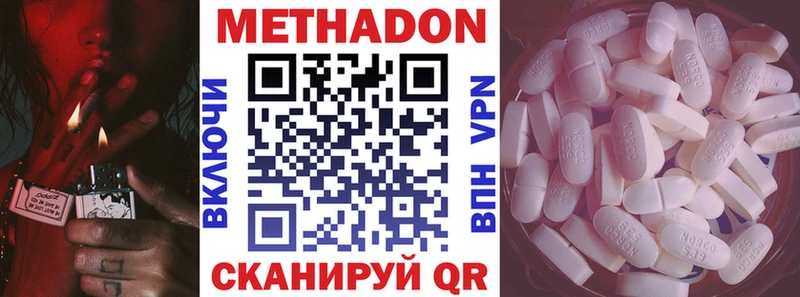 Метадон кристалл  хочу   Норильск 