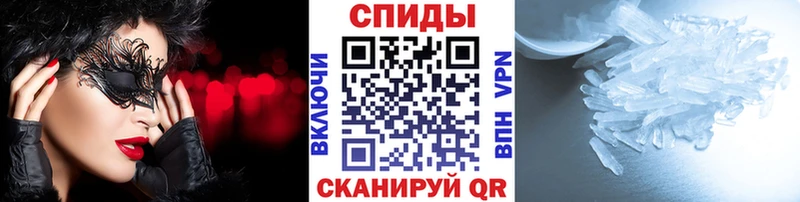 где продают   Норильск  МЕТАМФЕТАМИН витя 