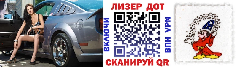 Марки NBOMe 1,5мг  Норильск 