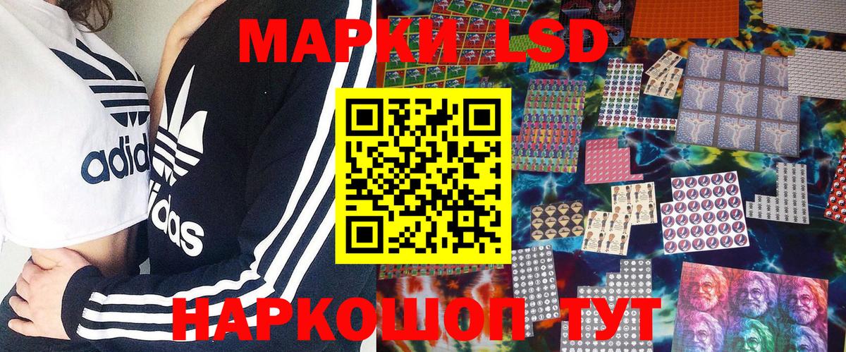 Марки NBOMe 1500мкг  Марки NBOMe  Норильск  Вход с VPN 