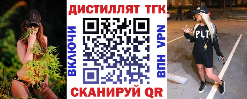ТГК THC oil  закладка  Норильск 
