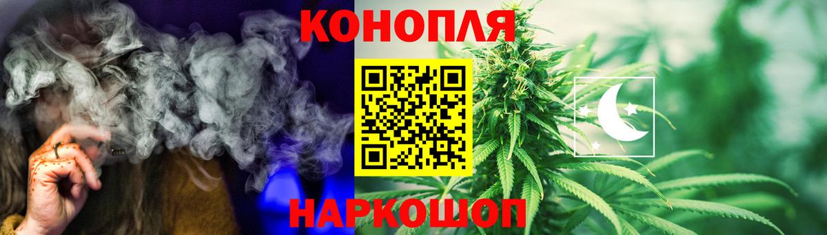 МАРИХУАНА конопля  Вход с VPN  МАРИХУАНА индика  Норильск  Бошки марихуана сатива  Шишки марихуана конопля 