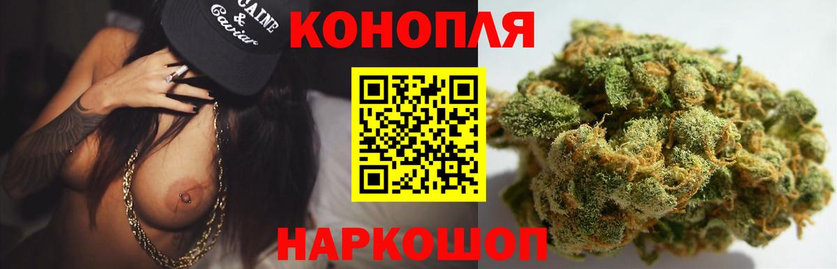 Конопля тримм Норильск